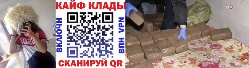 Наркошоп купить Экстази Alpha PVP МЕФ Конопля Ардон