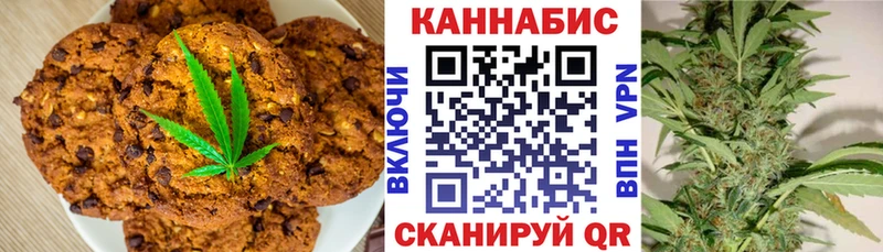 Купить где  Ардон  Печенье с ТГК конопля 