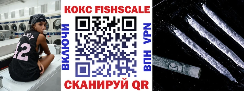КОКАИН VHQ Ардон