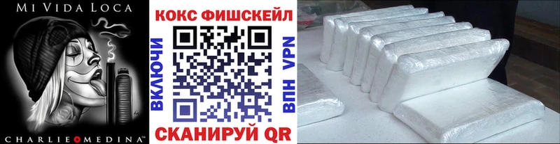 Купить закладки  Ардон  КОКАИН Колумбийский 