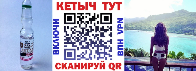 КЕТАМИН ketamine  Купить  Ардон 