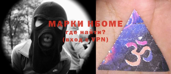 соль ск Волоколамск