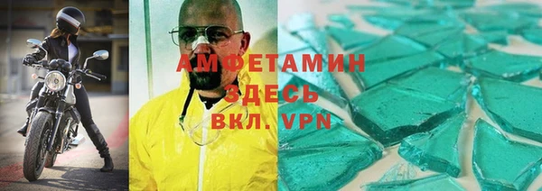 соль ск Волоколамск