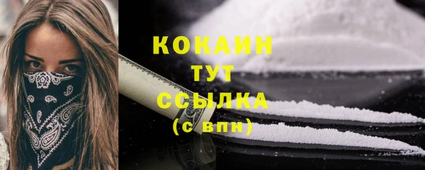 стафф Волосово