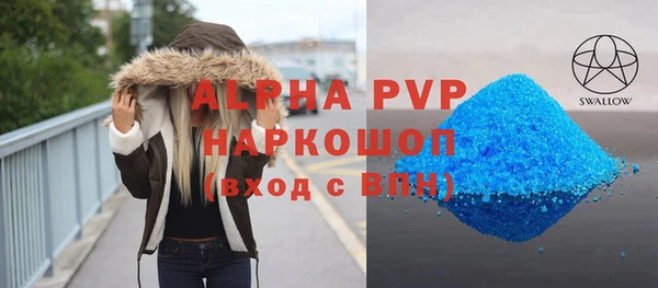 трава Володарск