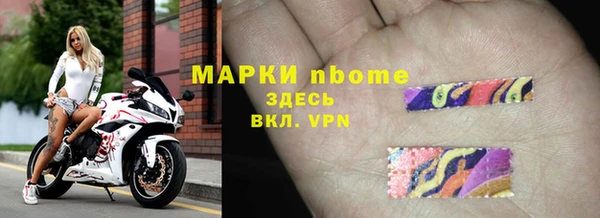 соль ск Волоколамск