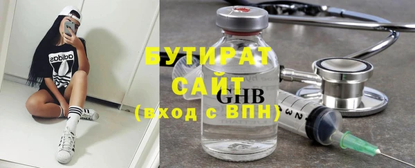 соль ск Волоколамск