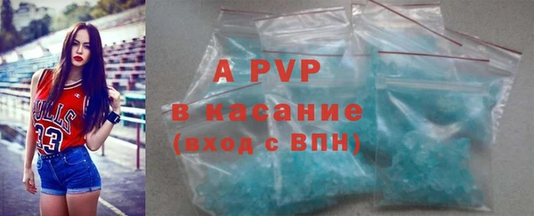 трава Володарск