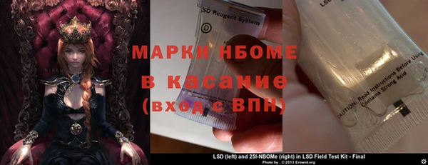 трава Володарск