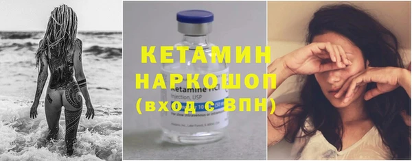 соль ск Волоколамск