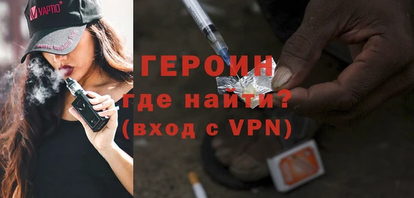 стафф Волосово