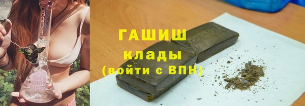 стафф Волосово