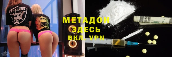 трава Володарск