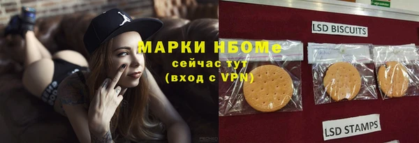 соль ск Волоколамск