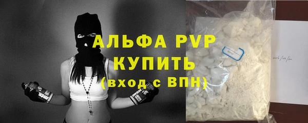 стафф Волосово