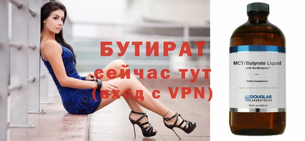стафф Волосово