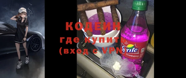 соль ск Волоколамск