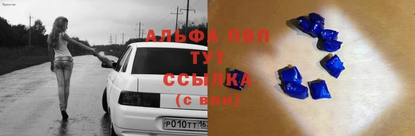 трава Володарск