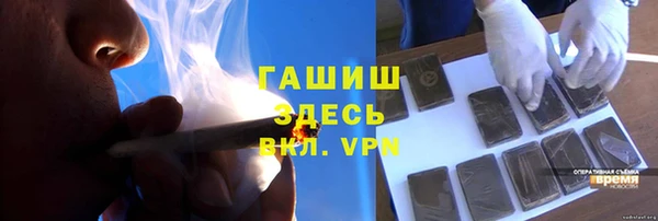 соль ск Волоколамск