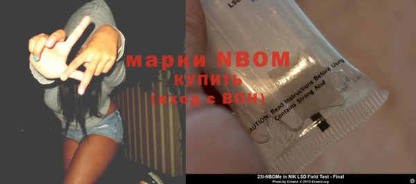 соль ск Волоколамск