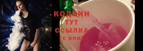 стафф Волосово