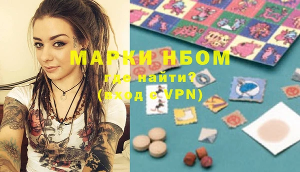 соль ск Волоколамск