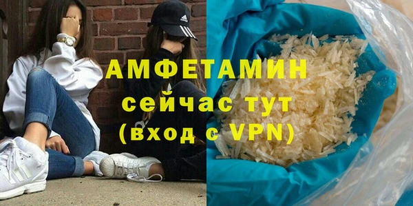трава Володарск
