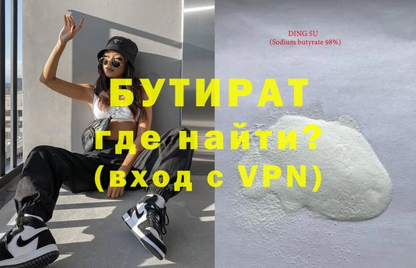 трава Володарск