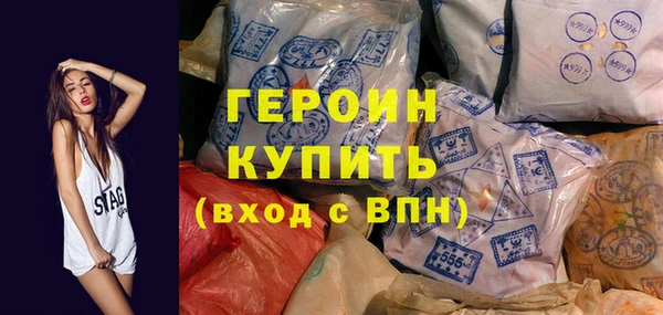 трава Володарск