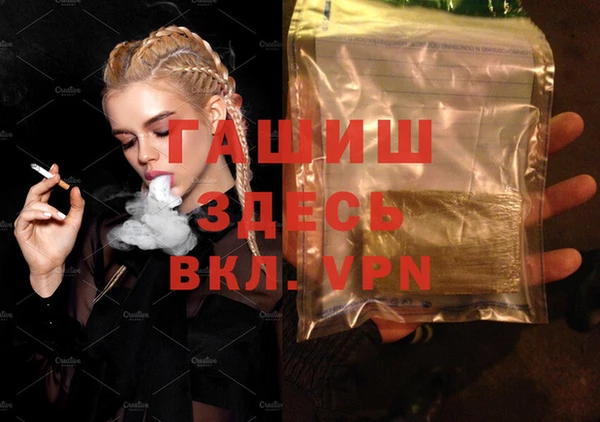 трава Володарск