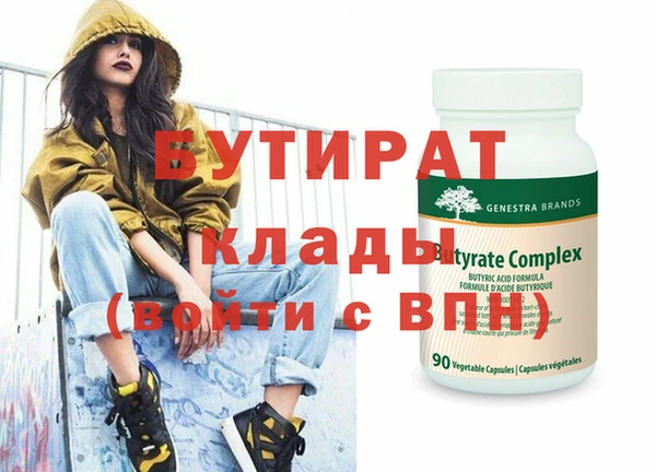стафф Волосово