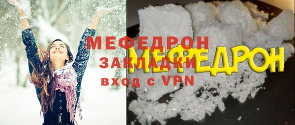 трава Володарск
