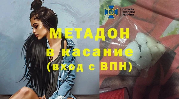 трава Володарск