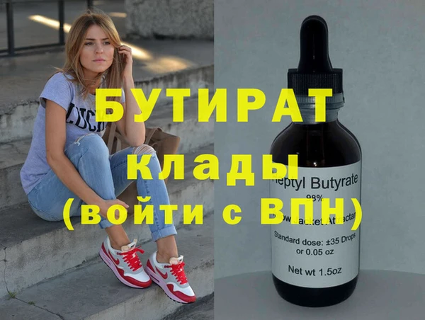 трава Володарск