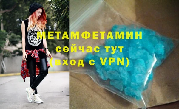 стафф Волосово