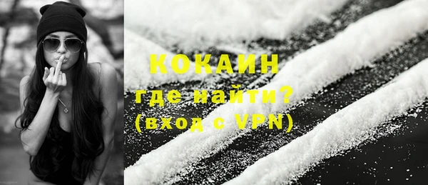 соль ск Волоколамск