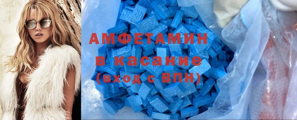 трава Володарск