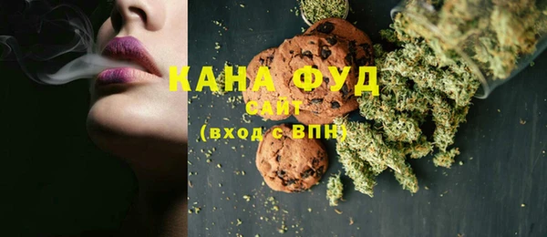 стафф Волосово