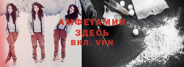 трава Володарск