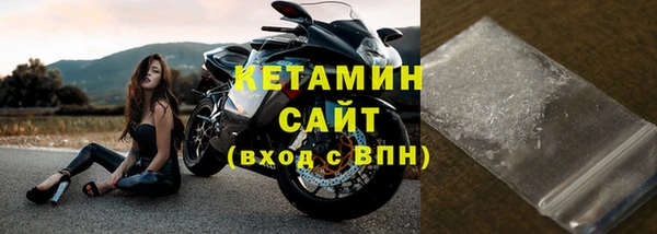 трава Володарск