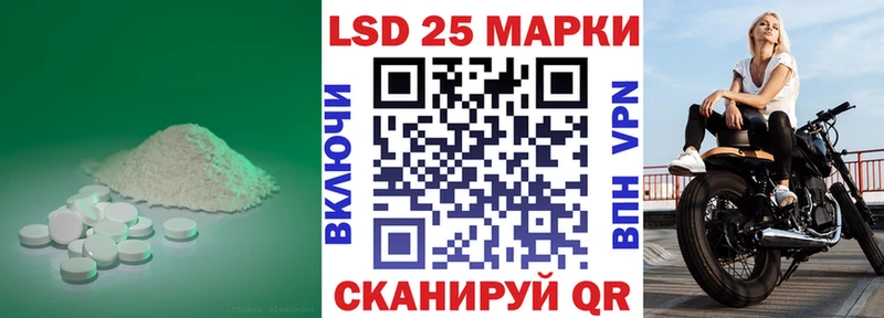 Купить закладки  Ардон  LSD-25 экстази ecstasy 