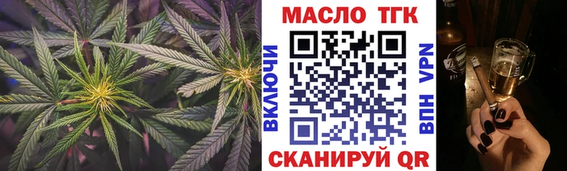ТГК концентрат  Купить  Ардон 