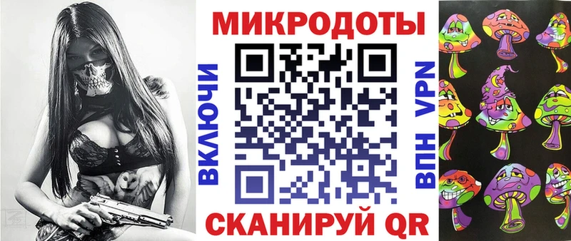 Псилоцибиновые грибы мухоморы  Купить закладки  Ардон 