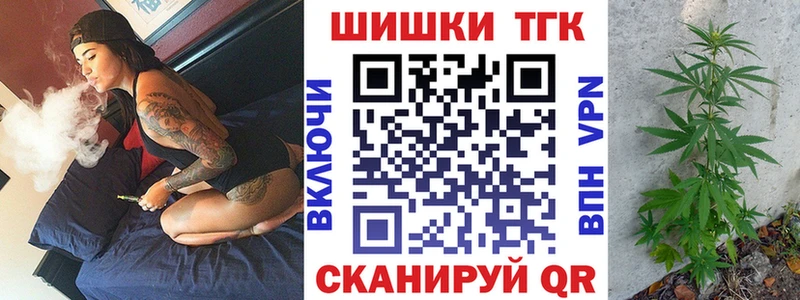 Купить где  Ардон  Канабис марихуана 